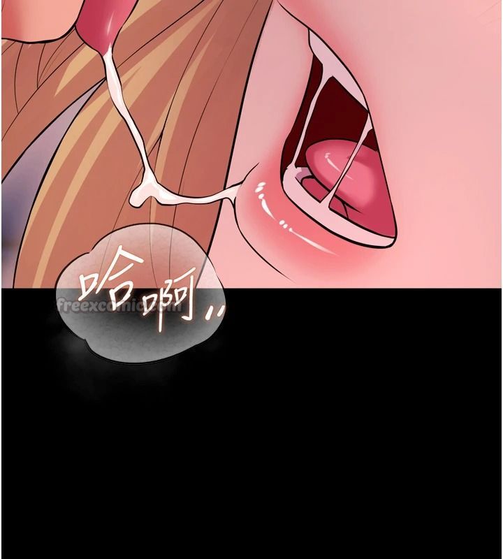 狱火重生第82話-激烈的肉棒爭奪戰