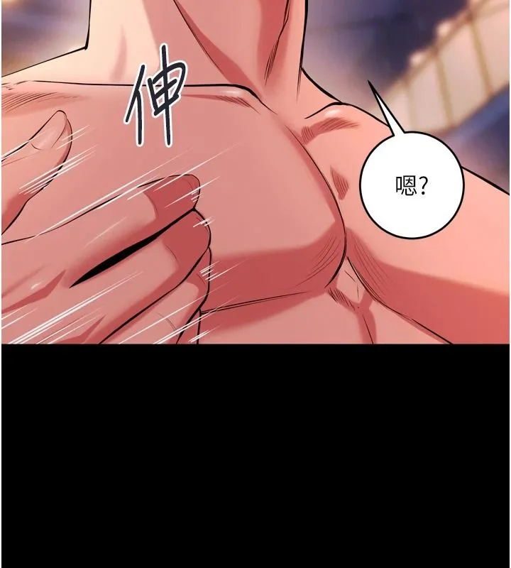 獄火重生第82話-激烈的肉棒爭奪戰