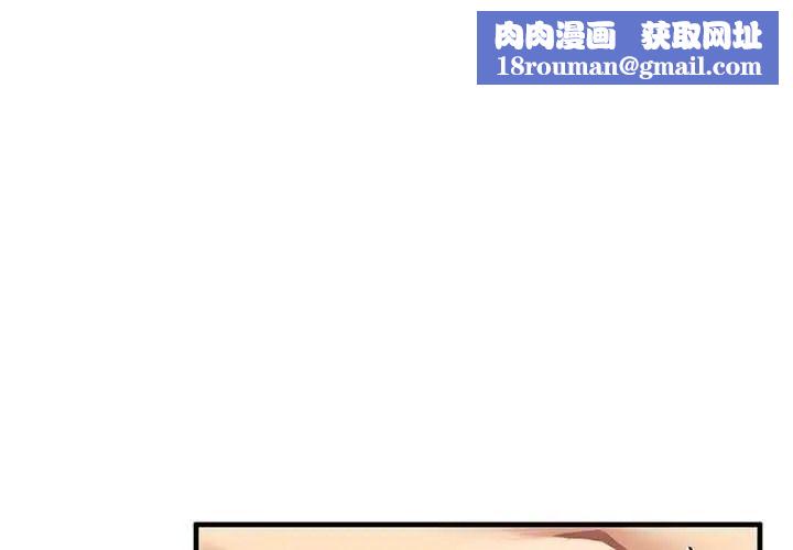 魔法少女退役后第31話