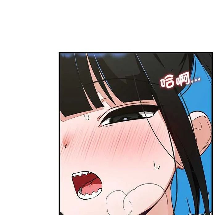 魔法少女退役后第31話