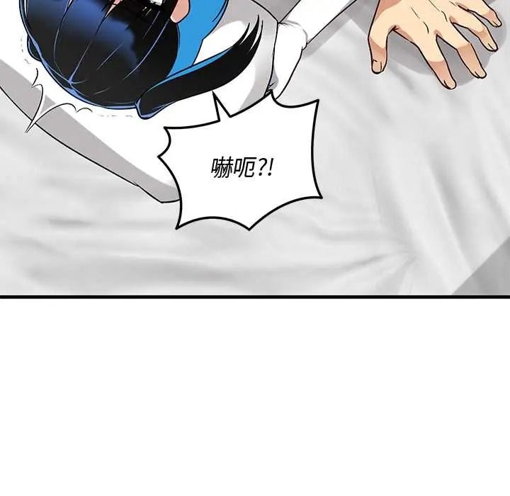 魔法少女退役后第31話