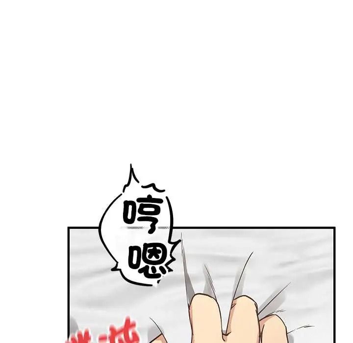 魔法少女退役后第31話