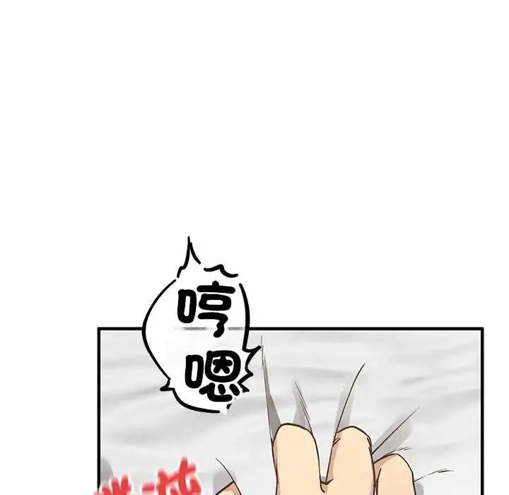 魔法少女退役後第31話