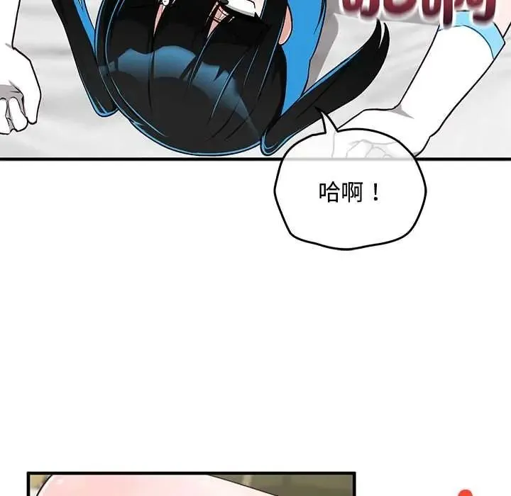 魔法少女退役後第31話