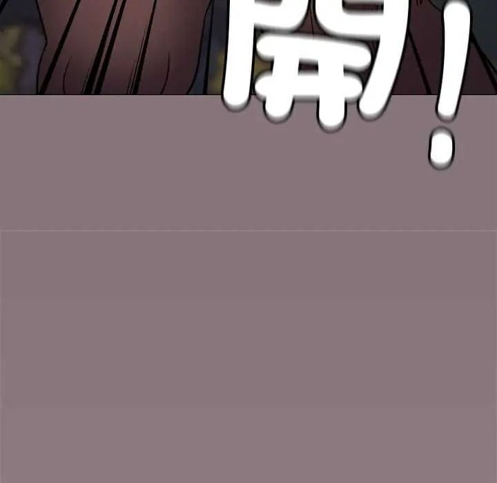 缺德邻居难相处第98話
