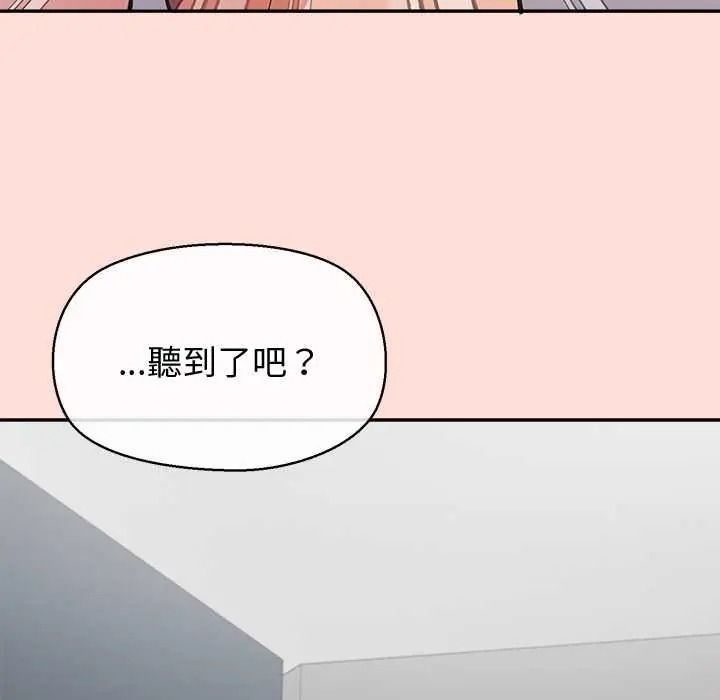 公主殿下要收种子啦！第47話