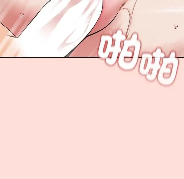 公主殿下要收种子啦!第47話