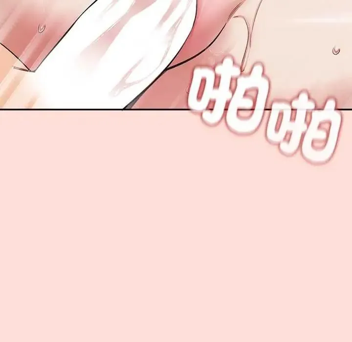 公主殿下要收種子啦！第47話