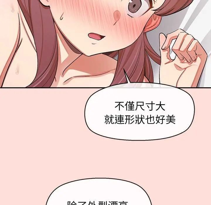 公主殿下要收种子啦!第47話