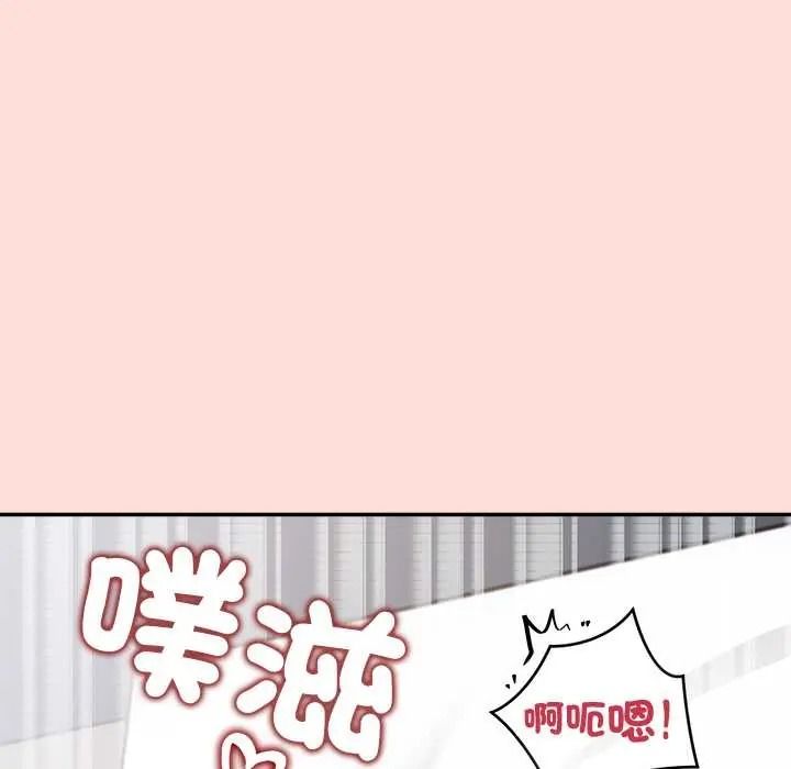 公主殿下要收种子啦!第47話