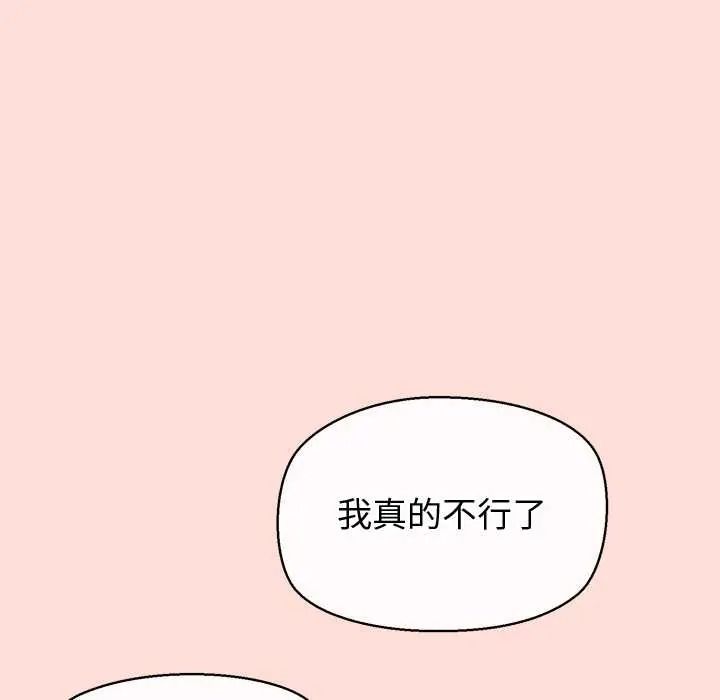 公主殿下要收种子啦!第47話
