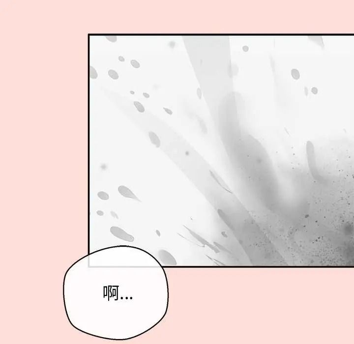 公主殿下要收种子啦!第47話