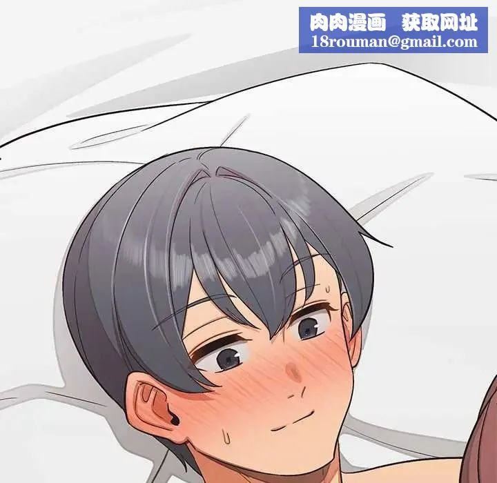 公主殿下要收種子啦！第47話
