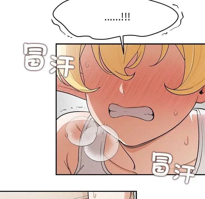 公主殿下要收种子啦!第47話