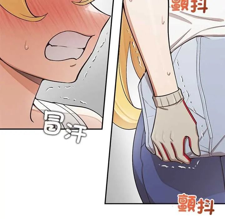 公主殿下要收种子啦!第47話