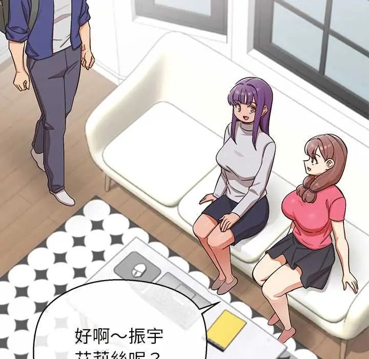 公主殿下要收种子啦！第47話