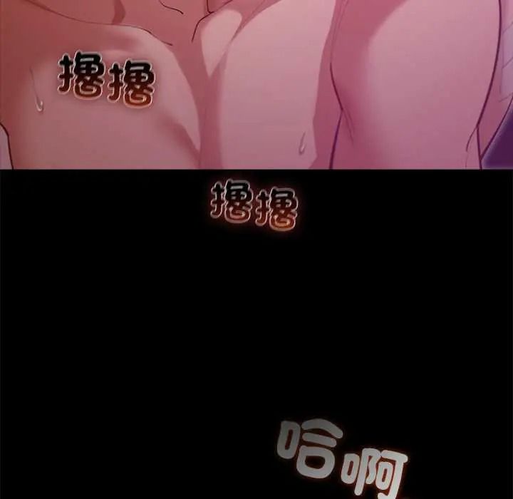 迷雾深处的诱惑第37話