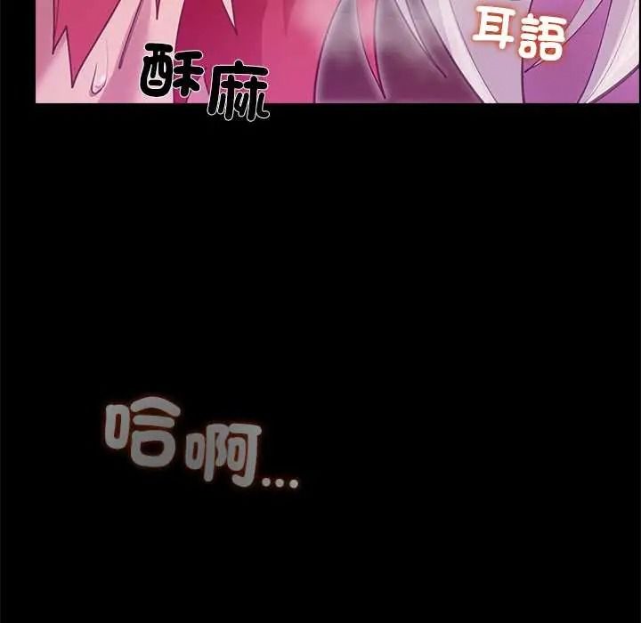 迷雾深处的诱惑第37話