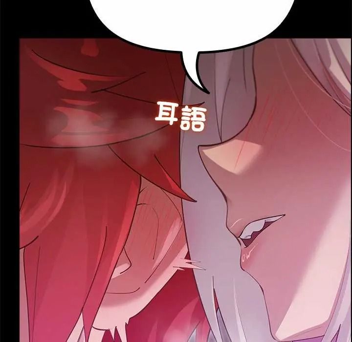 迷雾深处的诱惑第37話