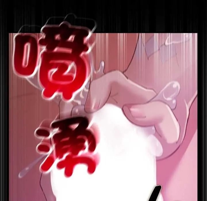 迷雾深处的诱惑第37話