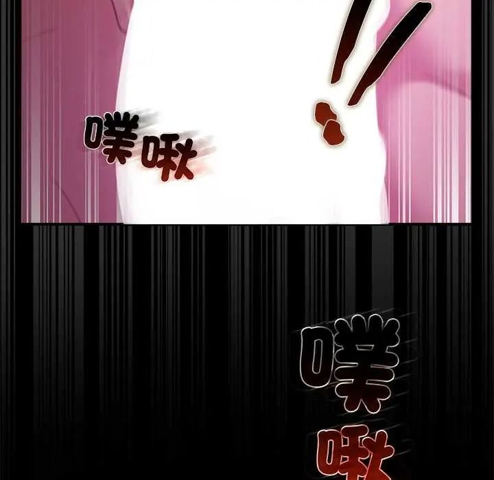 迷雾深处的诱惑第37話