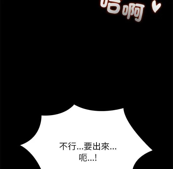 迷雾深处的诱惑第37話