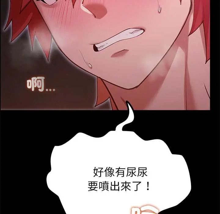 迷雾深处的诱惑第37話