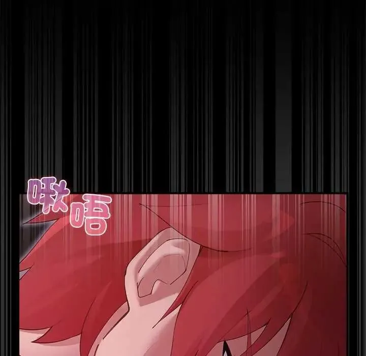 迷霧深處的誘惑第37話