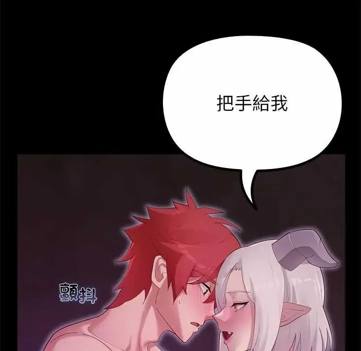 迷霧深處的誘惑第37話