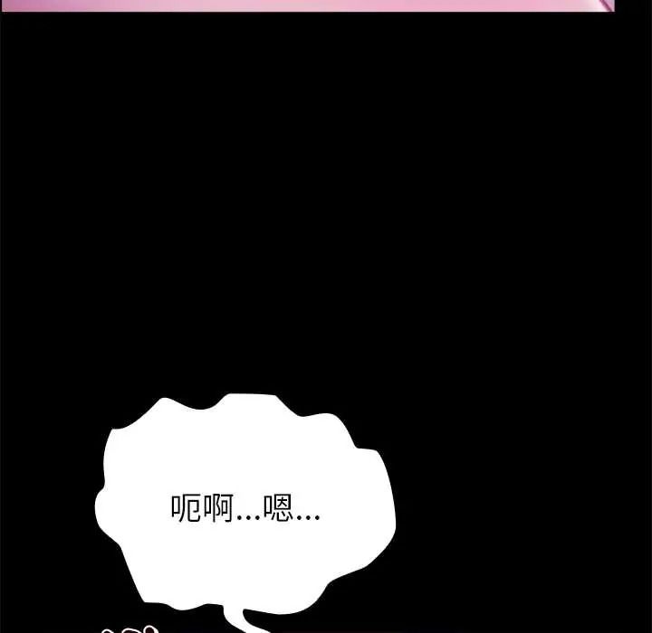 迷雾深处的诱惑第37話