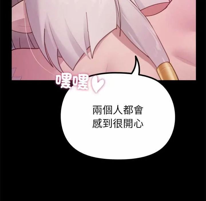 迷雾深处的诱惑第37話