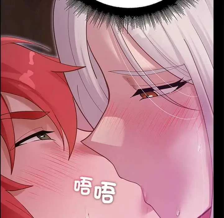迷霧深處的誘惑第37話