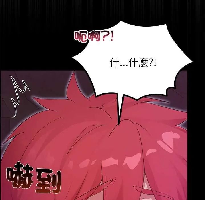 迷雾深处的诱惑第37話