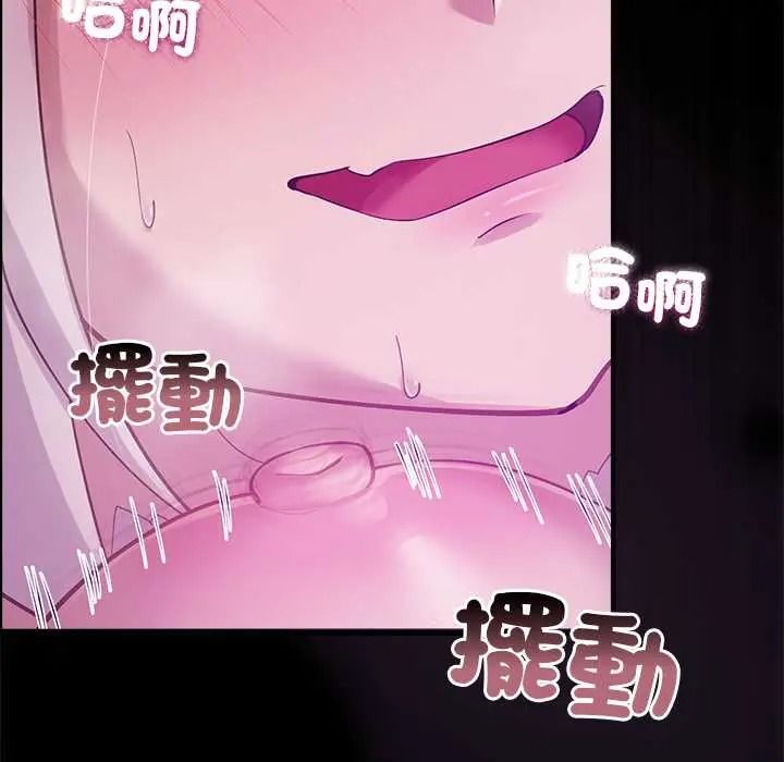 迷雾深处的诱惑第37話
