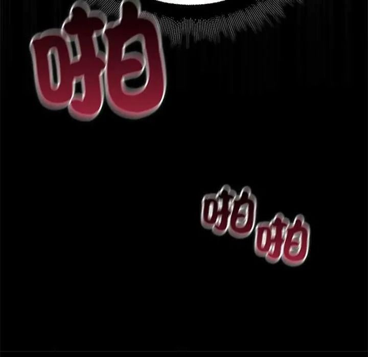 迷霧深處的誘惑第37話