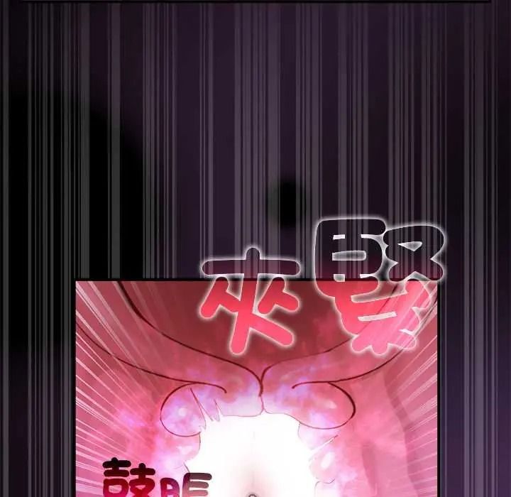 迷雾深处的诱惑第37話