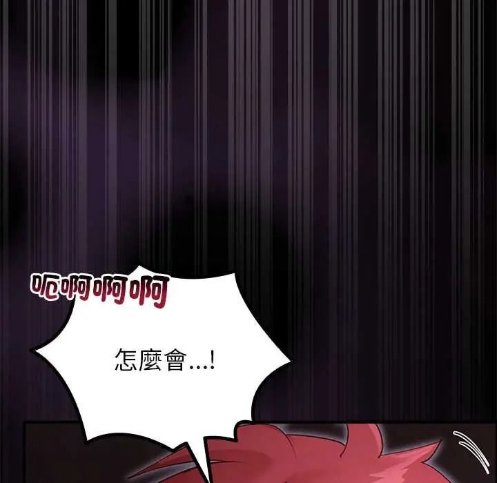 迷雾深处的诱惑第37話