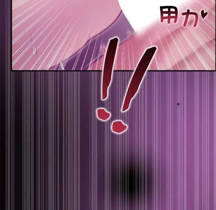迷霧深處的誘惑第37話