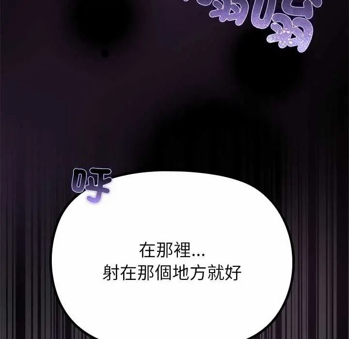 迷雾深处的诱惑第37話