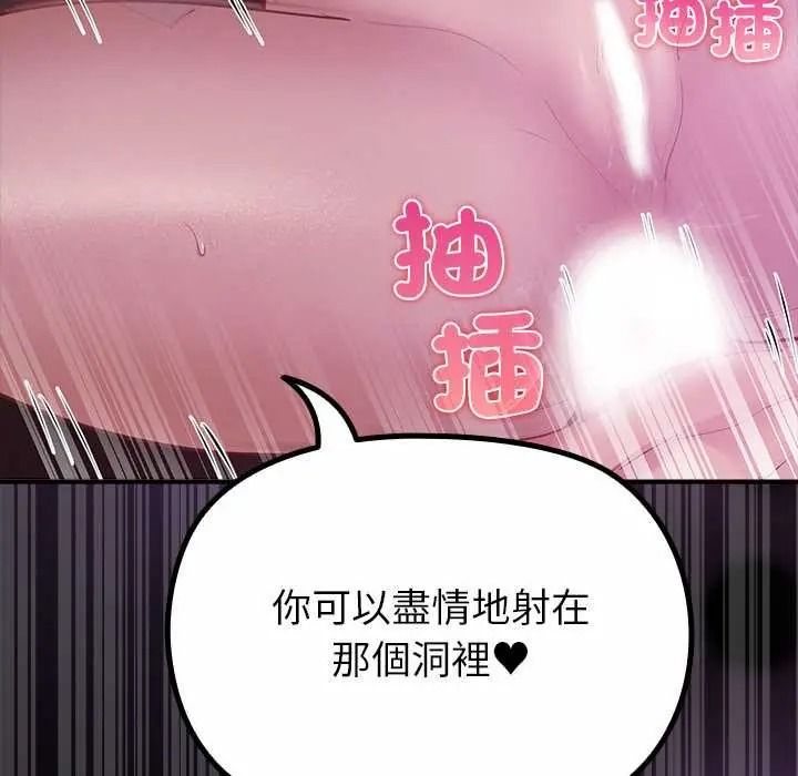 迷霧深處的誘惑第37話