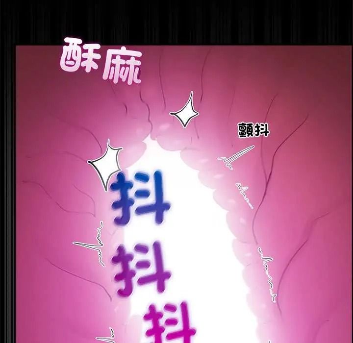 迷雾深处的诱惑第37話