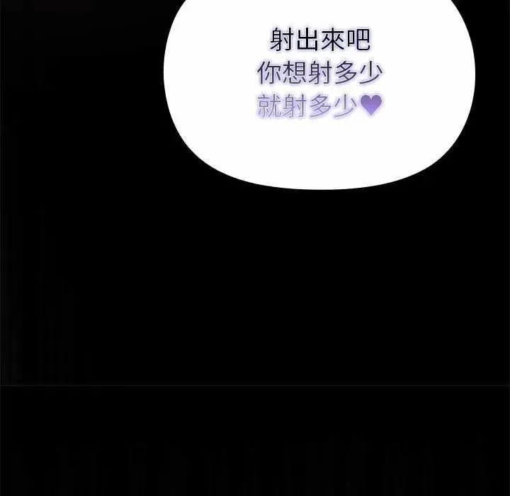 迷霧深處的誘惑第37話
