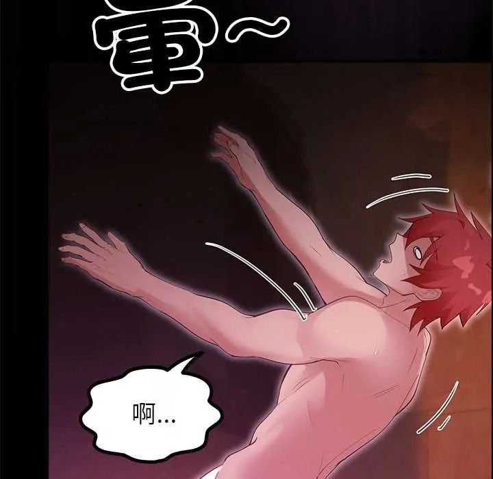 迷雾深处的诱惑第37話