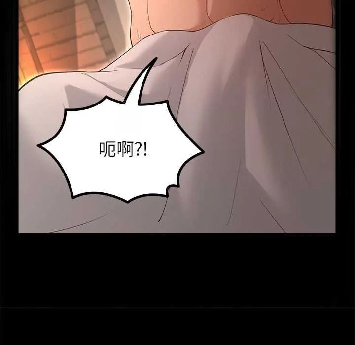 迷雾深处的诱惑第37話