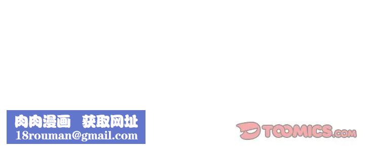 无法上色的关係第40話