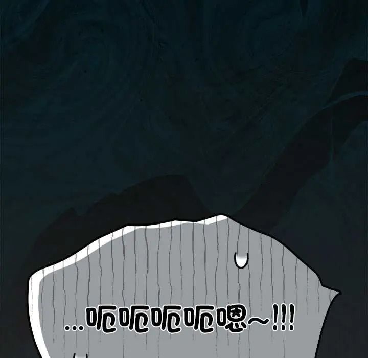 神聖陷阱第51話