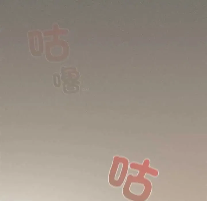 神聖陷阱第51話