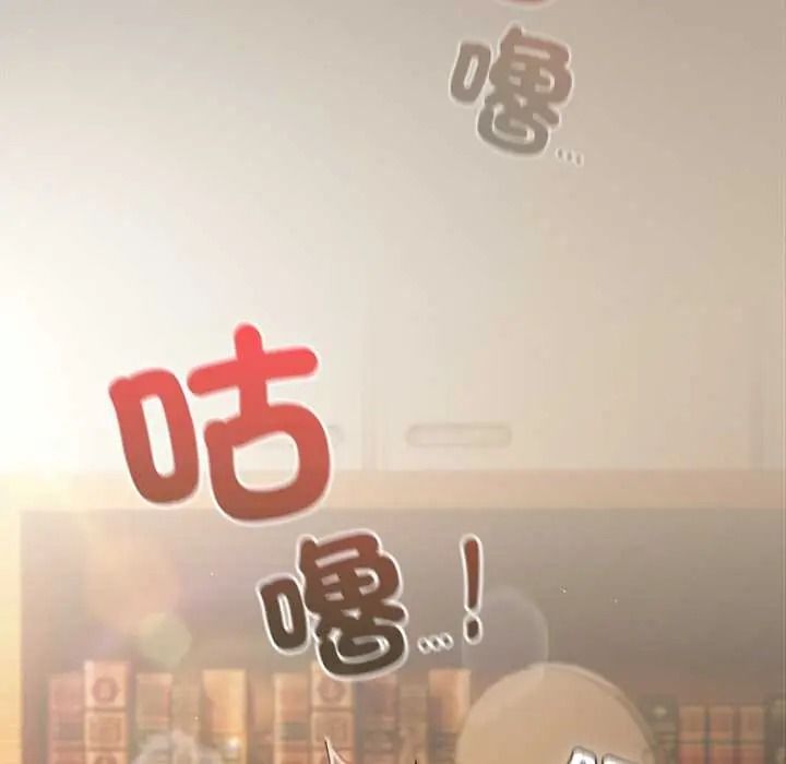 神圣陷阱第51話