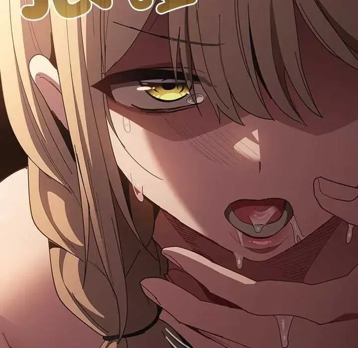 神聖陷阱第51話