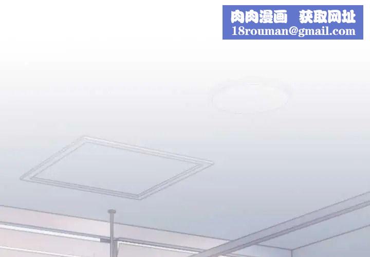美女諮商師的夜間診療室第8話